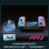 New Genuine Chicken X5S Hatsune Miku Future Co Branded Wireless Bluetooth Stretch Handle Genuine Game X5S Model Toys for Gamer