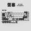 For 61 68 Layout