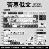 REZE Anime Theme Keycaps Set Customized PBT Sublimation Cherry Profile Keyboard Keycaps for Mechanical Keyboard Accessories Girl