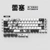 REZE Anime Keycaps — PBT Cherry Profile Set