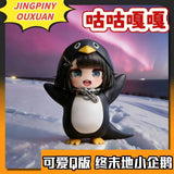 Gugugaga - Little Penguin Administrator PVC Figure Birthday Gift Model Ornament Model Anime Collection Desk Display Exhibit Gift