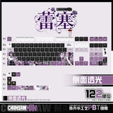REZE Anime Theme Keycaps Set Customized PBT Sublimation Cherry Profile Keyboard Keycaps for Mechanical Keyboard Accessories Girl